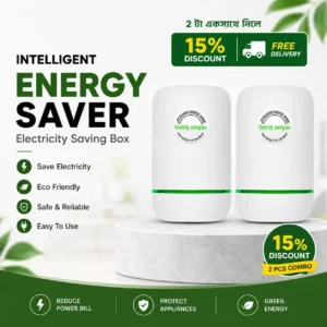 Smart Electricity Saving Box –2 পিস (Copy)
